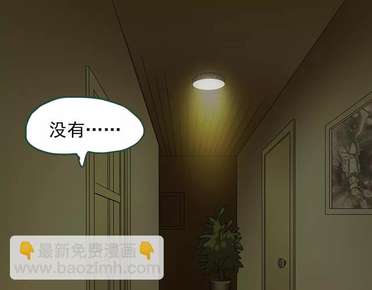 怪奇實錄 - 第90話 惡魔的鏡頭 中(2/3) - 1