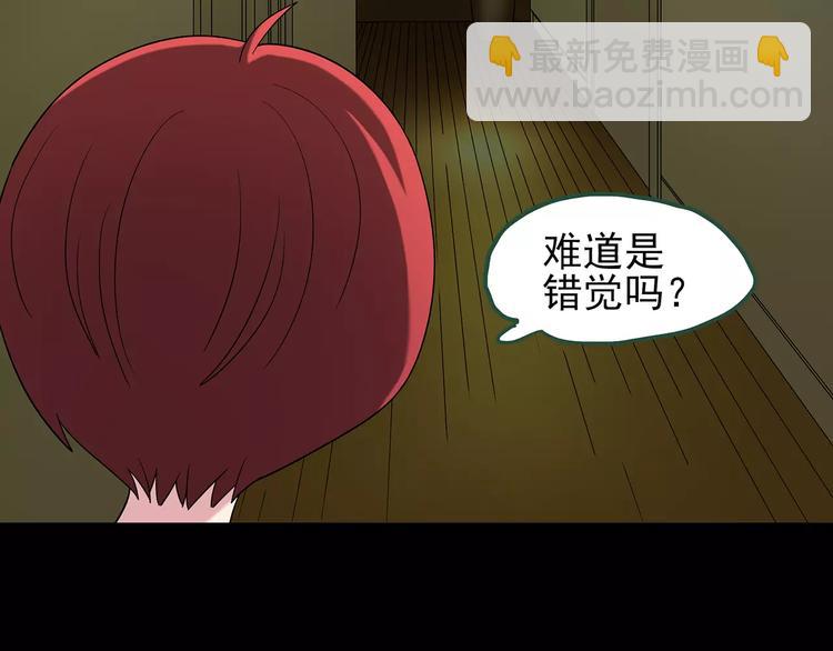 怪奇實錄 - 第90話 惡魔的鏡頭 中(2/3) - 2