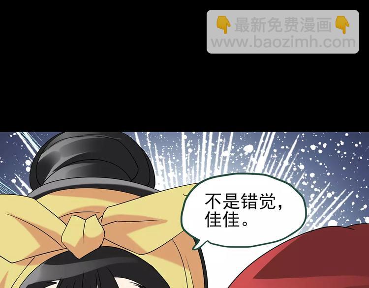 怪奇實錄 - 第90話 惡魔的鏡頭 中(2/3) - 3