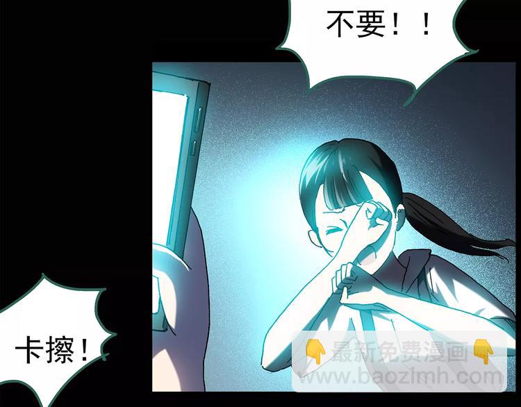 怪奇實錄 - 第92話 鏡頭裡的惡魔 中3(1/3) - 2