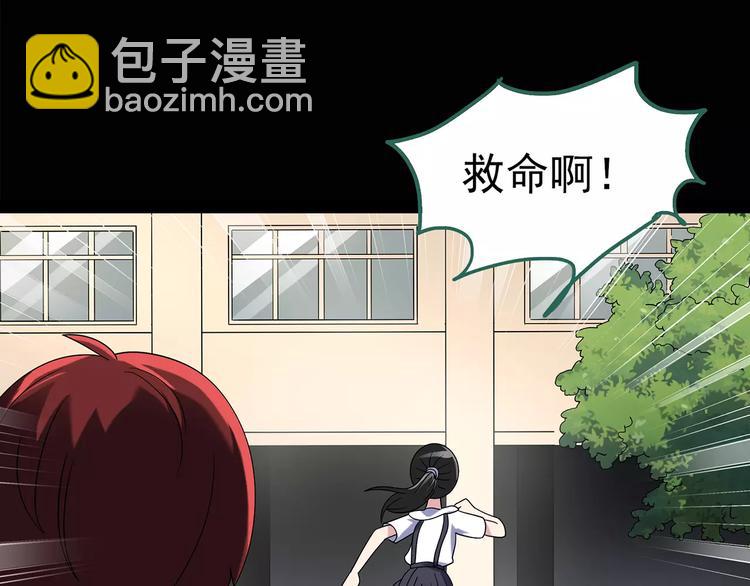 怪奇實錄 - 第92話 鏡頭裡的惡魔 中3(1/3) - 5