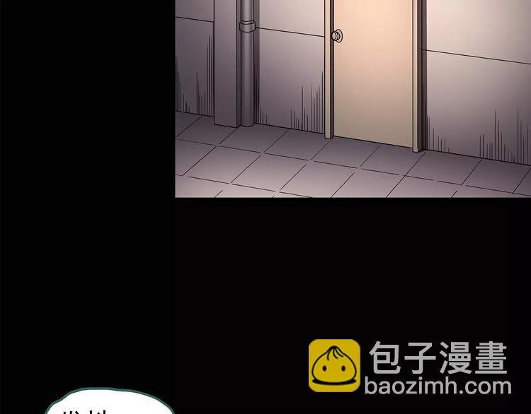 怪奇實錄 - 第92話 鏡頭裡的惡魔 中3(1/3) - 3