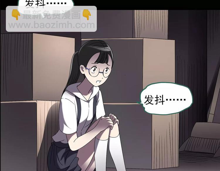 怪奇實錄 - 第92話 鏡頭裡的惡魔 中3(1/3) - 4