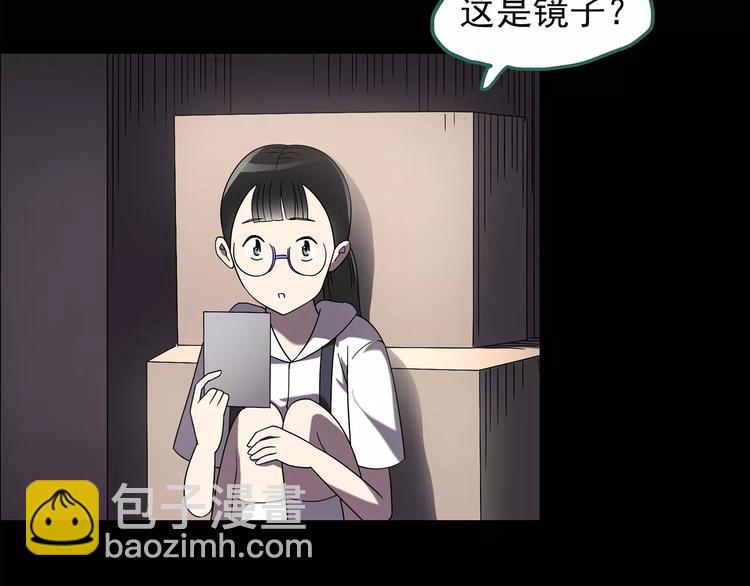 怪奇實錄 - 第92話 鏡頭裡的惡魔 中3(1/3) - 1