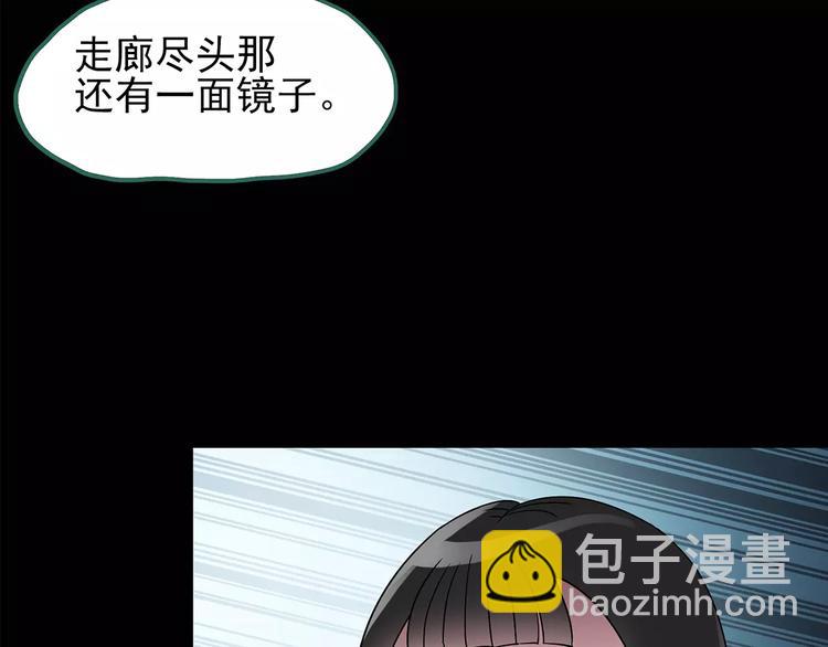 怪奇實錄 - 第92話 鏡頭裡的惡魔 中3(1/3) - 4