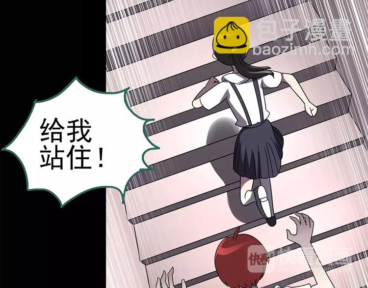 怪奇實錄 - 第92話 鏡頭裡的惡魔 中3(1/3) - 5