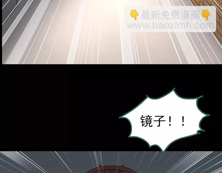 怪奇實錄 - 第92話 鏡頭裡的惡魔 中3(1/3) - 8