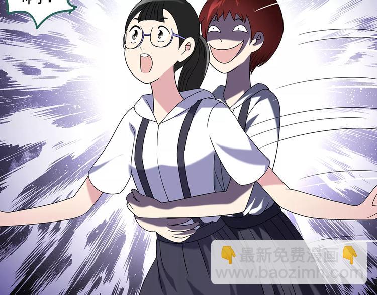 怪奇實錄 - 第92話 鏡頭裡的惡魔 中3(1/3) - 3