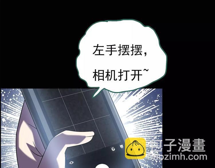 怪奇實錄 - 第92話 鏡頭裡的惡魔 中3(1/3) - 5