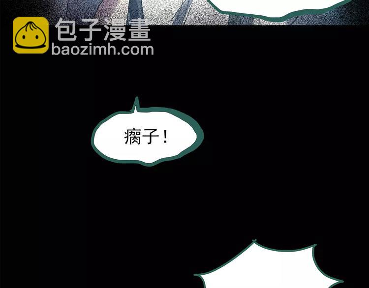 怪奇實錄 - 第92話 鏡頭裡的惡魔 中3(1/3) - 1