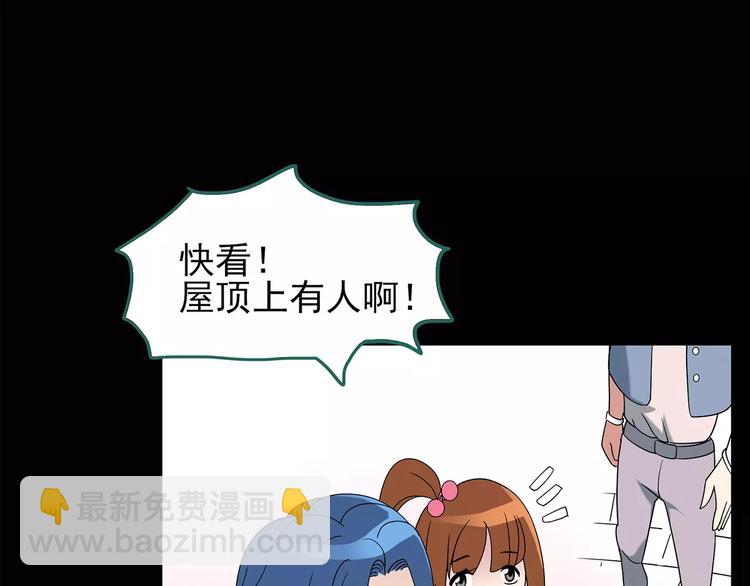 怪奇實錄 - 第94話 鏡頭裡的惡魔 中5(1/2) - 7