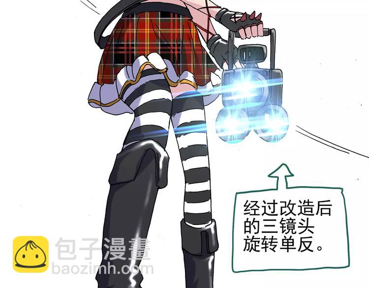 怪奇實錄 - 第94話 鏡頭裡的惡魔 中5(1/2) - 4