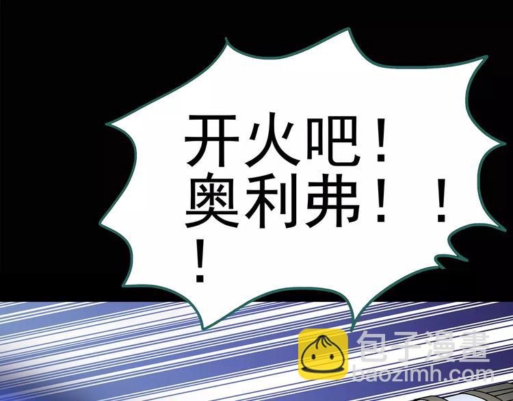 怪奇實錄 - 第94話 鏡頭裡的惡魔 中5(1/2) - 6