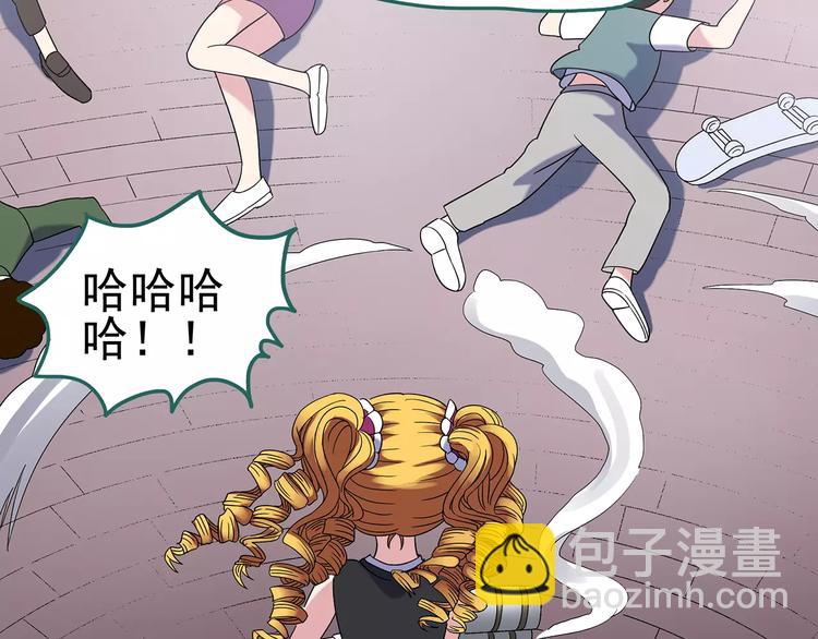 怪奇實錄 - 第94話 鏡頭裡的惡魔 中5(1/2) - 3