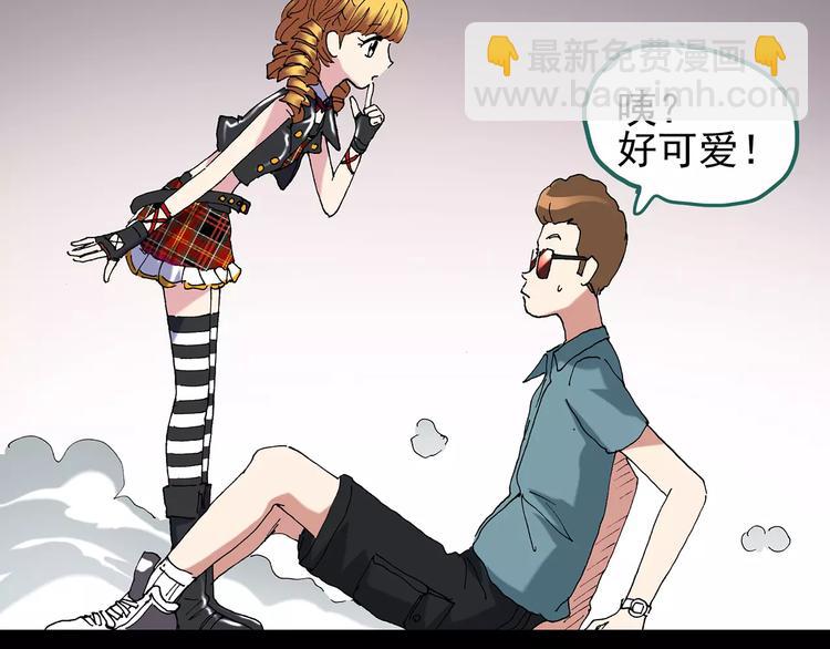 怪奇實錄 - 第94話 鏡頭裡的惡魔 中5(1/2) - 7