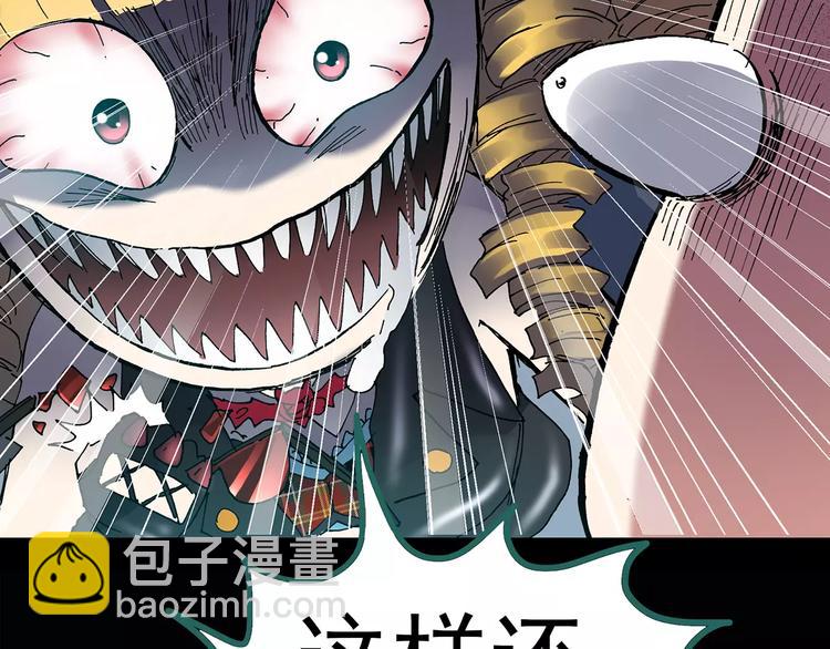 怪奇實錄 - 第94話 鏡頭裡的惡魔 中5(1/2) - 3