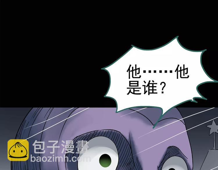 怪奇實錄 - 第94話 鏡頭裡的惡魔 中5(1/2) - 2