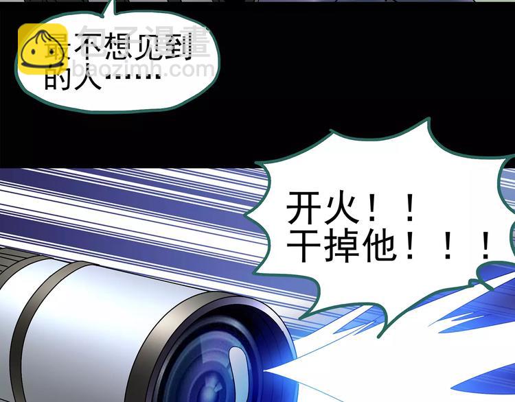 怪奇實錄 - 第94話 鏡頭裡的惡魔 中5(1/2) - 4