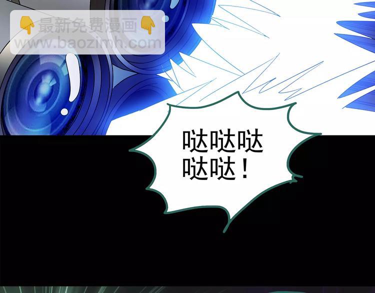 怪奇實錄 - 第94話 鏡頭裡的惡魔 中5(1/2) - 5