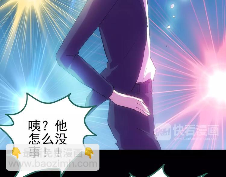 怪奇實錄 - 第94話 鏡頭裡的惡魔 中5(1/2) - 7