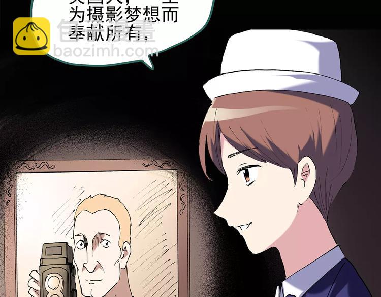 怪奇實錄 - 第94話 鏡頭裡的惡魔 中5(1/2) - 1