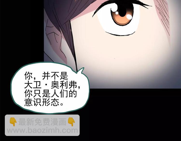 怪奇實錄 - 第94話 鏡頭裡的惡魔 中5(2/2) - 4