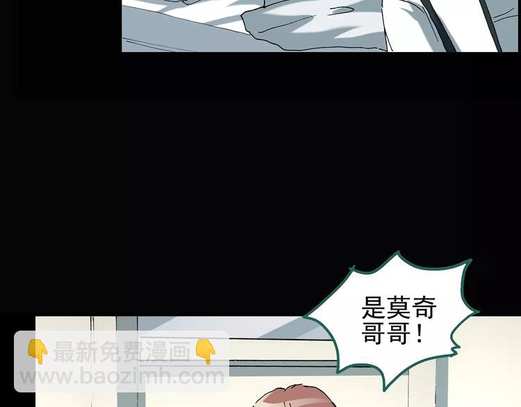 怪奇實錄 - 第94話 鏡頭裡的惡魔 中5(2/2) - 4