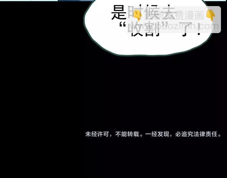 怪奇實錄 - 第94話 鏡頭裡的惡魔 中5(2/2) - 1