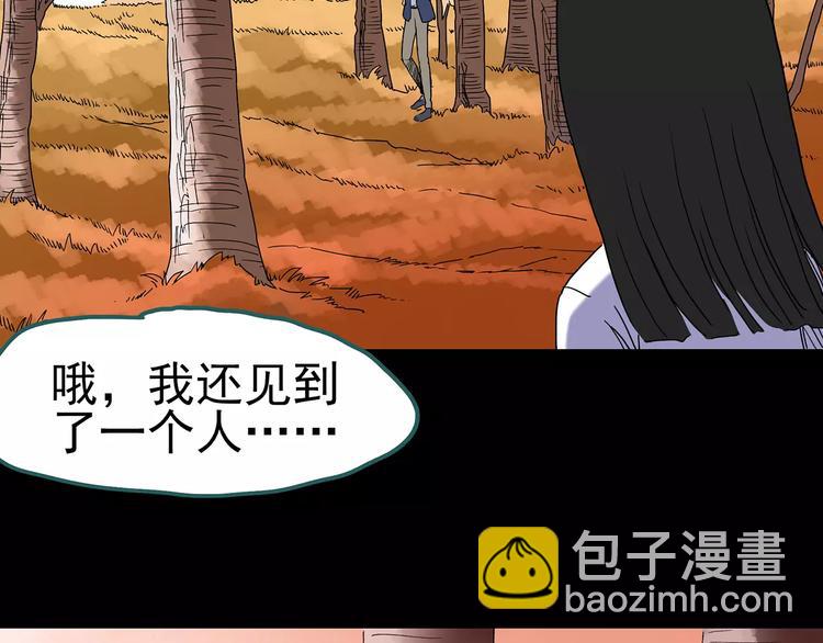 怪奇實錄 - 第96話 鏡頭裡的惡魔 下(3/3) - 1