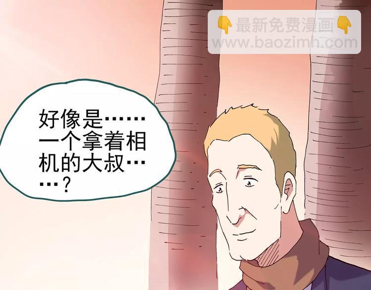 怪奇實錄 - 第96話 鏡頭裡的惡魔 下(3/3) - 2