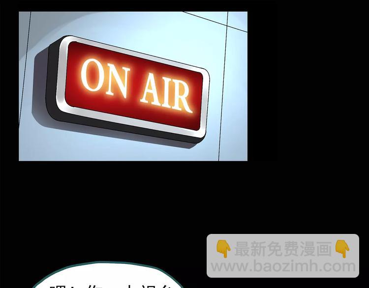 怪奇實錄 - 第96話 鏡頭裡的惡魔 下(1/3) - 6