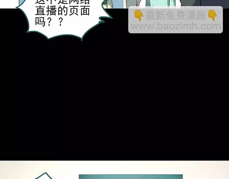 怪奇實錄 - 第96話 鏡頭裡的惡魔 下(1/3) - 2