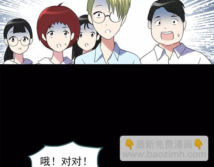 怪奇實錄 - 第96話 鏡頭裡的惡魔 下(1/3) - 5