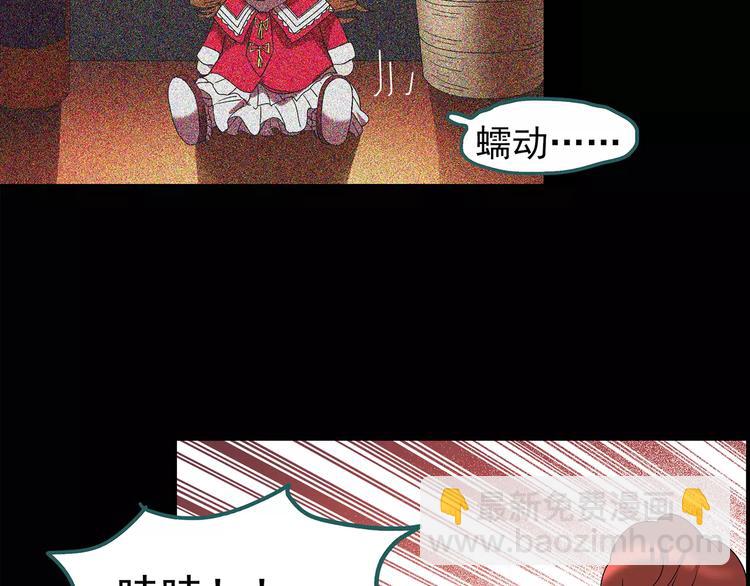 怪奇實錄 - 第96話 鏡頭裡的惡魔 下(1/3) - 2