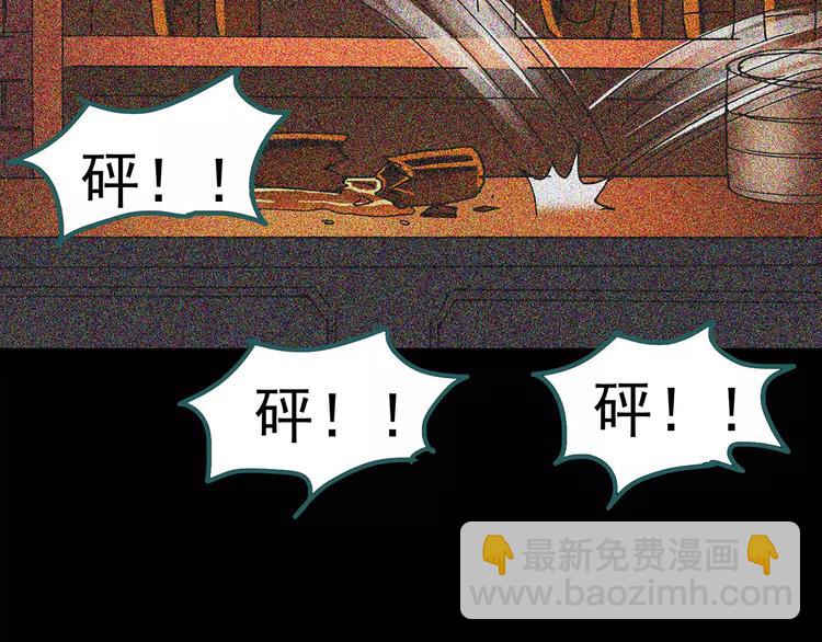 怪奇實錄 - 第96話 鏡頭裡的惡魔 下(1/3) - 1