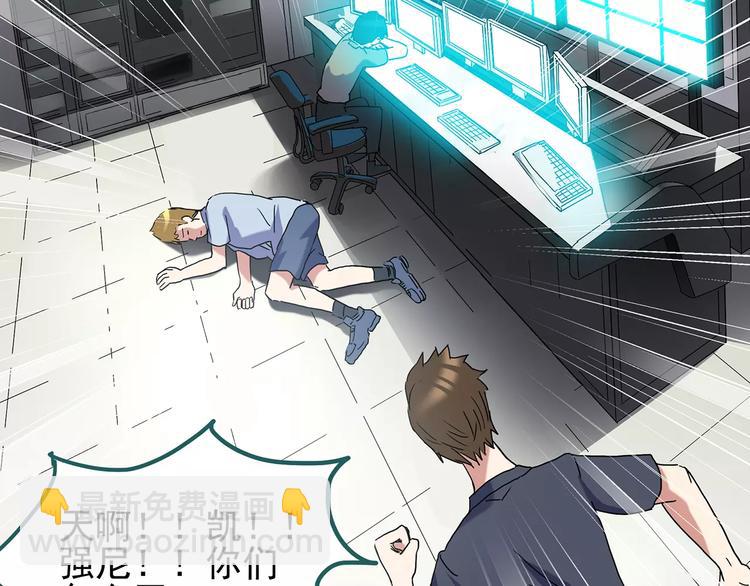 怪奇實錄 - 第96話 鏡頭裡的惡魔 下(1/3) - 6