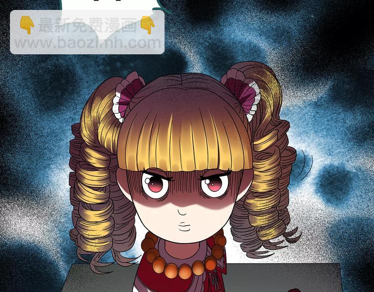 怪奇實錄 - 第96話 鏡頭裡的惡魔 下(2/3) - 6