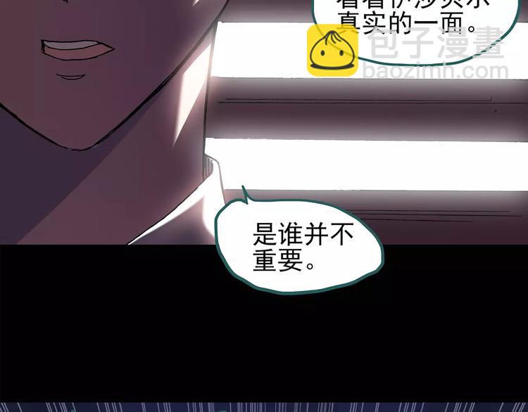 怪奇實錄 - 第96話 鏡頭裡的惡魔 下(2/3) - 3