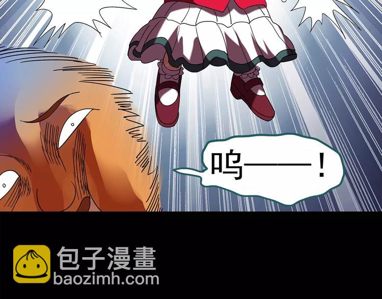 怪奇實錄 - 第96話 鏡頭裡的惡魔 下(2/3) - 6