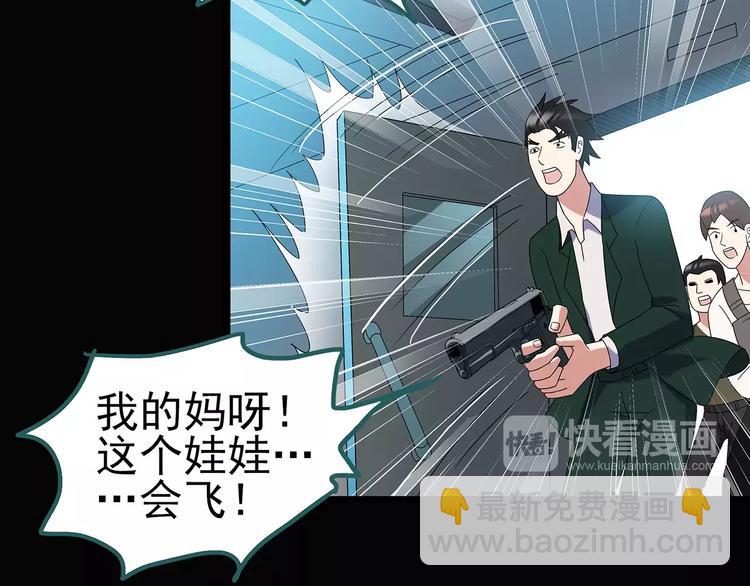 怪奇實錄 - 第96話 鏡頭裡的惡魔 下(2/3) - 1