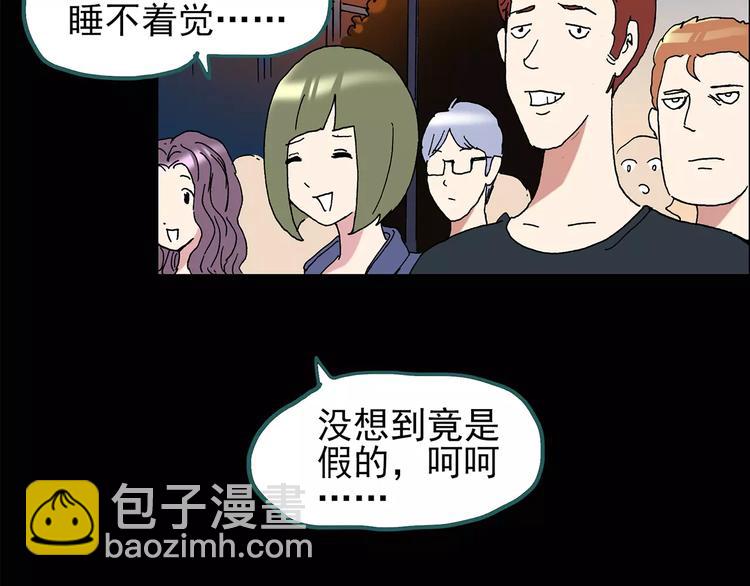 怪奇實錄 - 第96話 鏡頭裡的惡魔 下(1/3) - 8