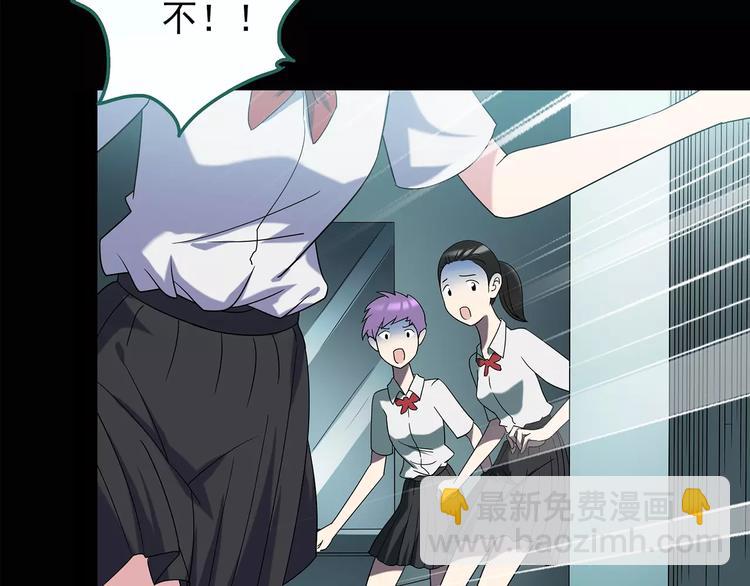 怪奇實錄 - 第98話 長舌婦學園 2(1/3) - 2