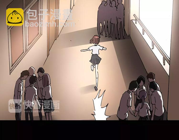 怪奇實錄 - 第98話 長舌婦學園 2(1/3) - 4