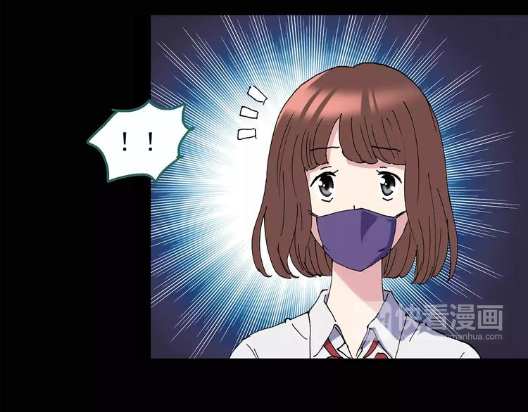 怪奇實錄 - 第98話 長舌婦學園 2(1/3) - 7