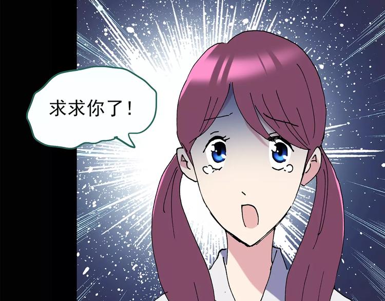 怪奇實錄 - 第98話 長舌婦學園 2(1/3) - 2