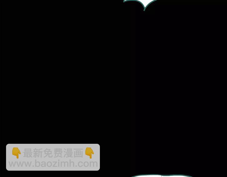 怪奇實錄 - 第98話 長舌婦學園 2(1/3) - 1