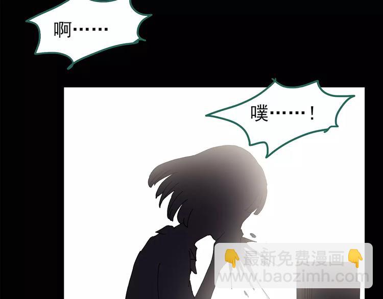 怪奇實錄 - 第98話 長舌婦學園 2(1/3) - 5