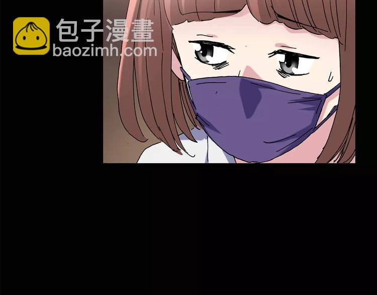 怪奇實錄 - 第98話 長舌婦學園 2(2/3) - 8