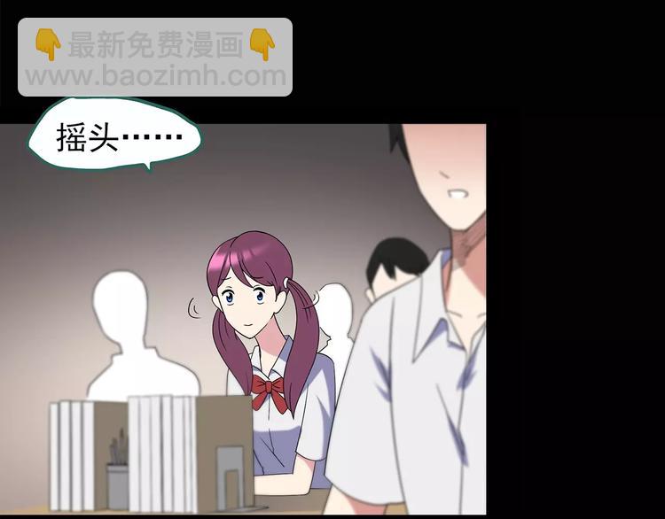 怪奇實錄 - 第98話 長舌婦學園 2(2/3) - 1