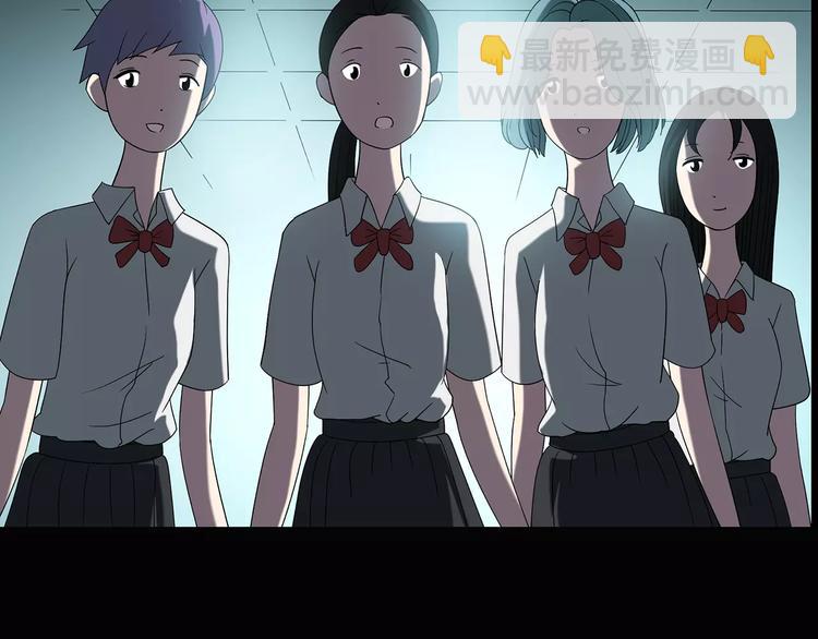 怪奇實錄 - 第98話 長舌婦學園 2(2/3) - 6